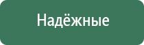 конусы raw prism