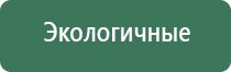 бонги greenline