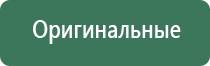 вёдра для бонгов black leaf