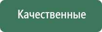 стеклянная трубка выпариватель
