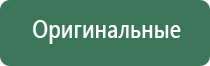 трубка для курения