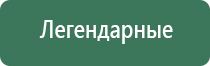зажигалка кремниевая для горелок